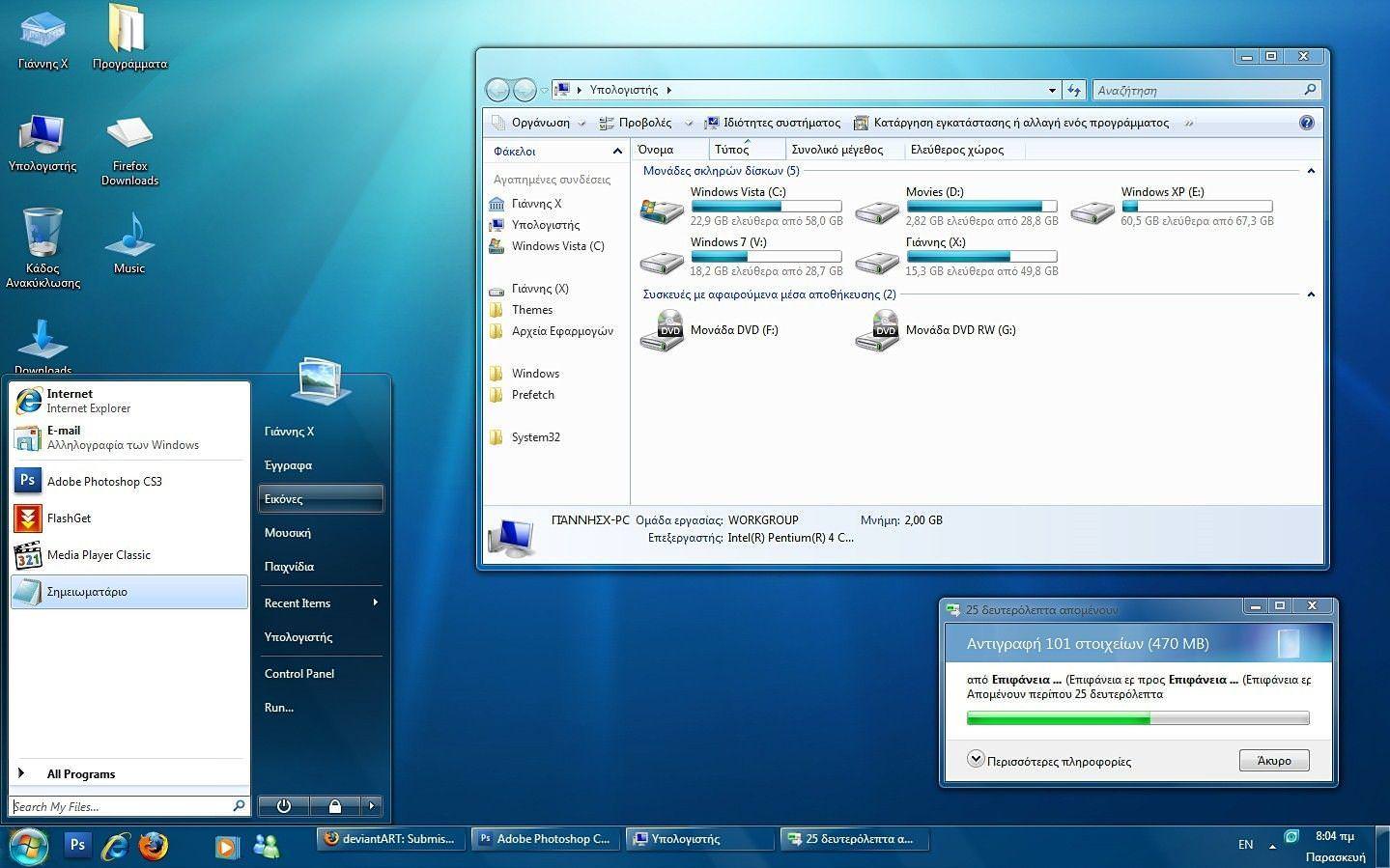 windows 7 sp1 32 bit download